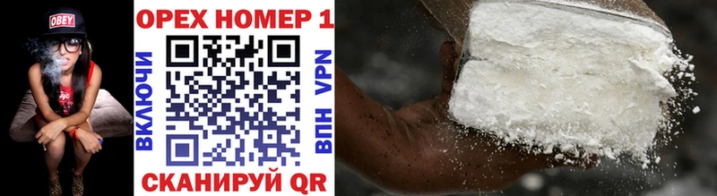 Хочу наркоту Грязовец COCAIN  Псилоцибиновые грибы  Alpha-PVP  Бошки Шишки  ГАШ  Мефедрон  Codein  Амфетамин 