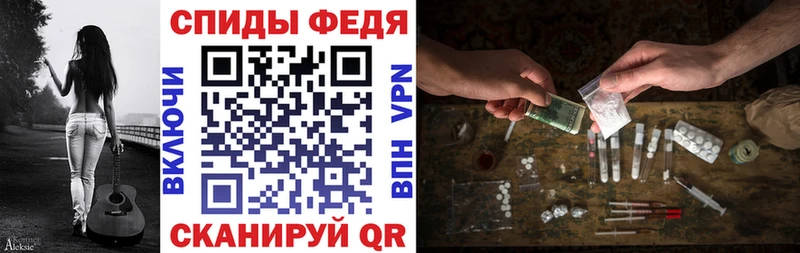 Амфетамин 97%  Грязовец 