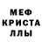 МДМА молли Rosstosca