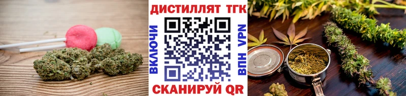 Еда ТГК марихуана  Грязовец 