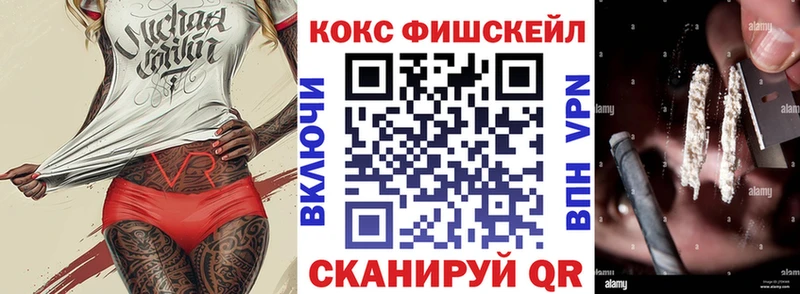 нарко площадка наркотические препараты  Грязовец  Cocaine 97% 