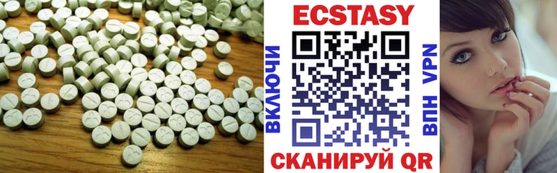 купить закладку  Грязовец  ЭКСТАЗИ Дубай 