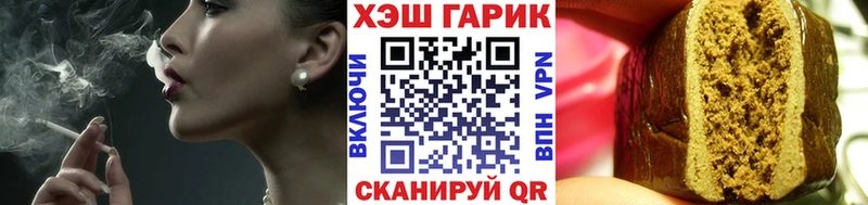 ГАШИШ хэш Грязовец