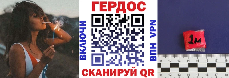 закладки  Грязовец  ГЕРОИН афганец 
