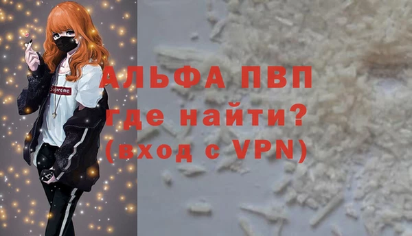 ECSTASY Балабаново