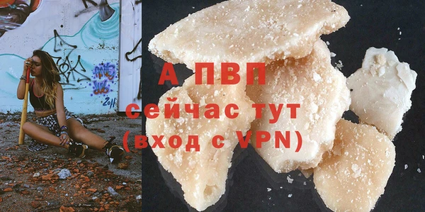 mdpv Армянск