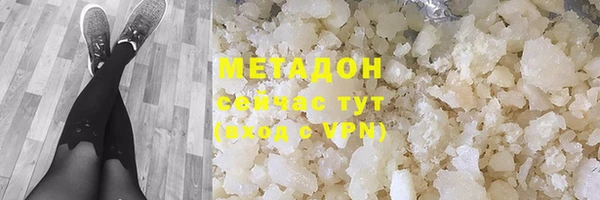 гашик Балахна