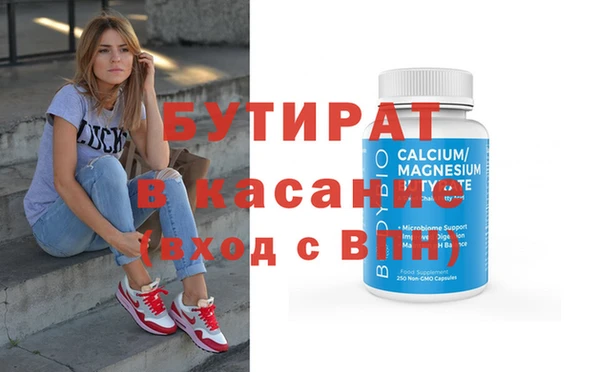 синтетический гашиш Аркадак