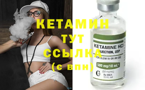 ECSTASY Балабаново