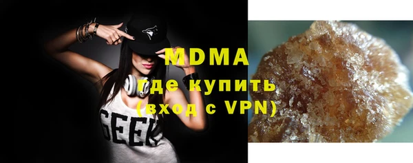 PSILOCYBIN Баксан