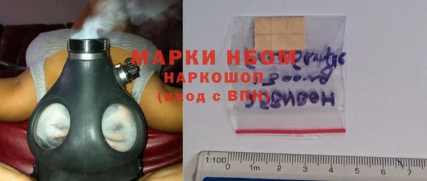 синтетический гашиш Аркадак