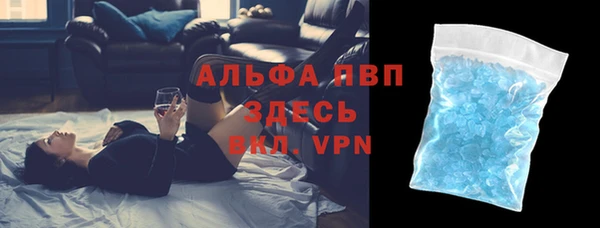 mdpv Армянск