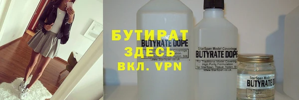 ECSTASY Балабаново
