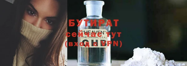 ECSTASY Балабаново