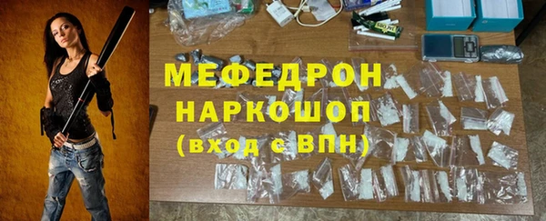 mdpv Армянск