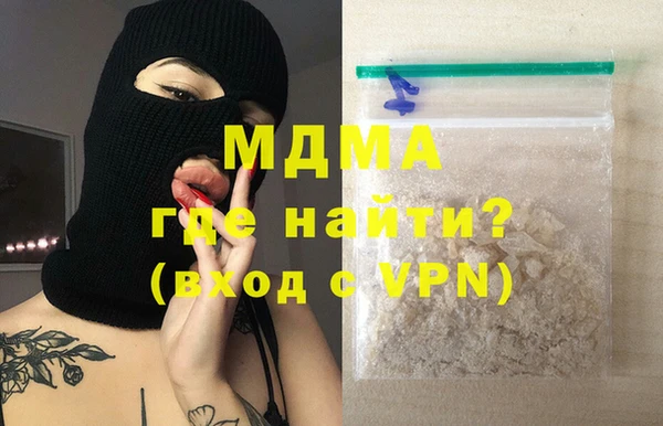 mdpv Армянск
