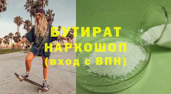 ECSTASY Балабаново