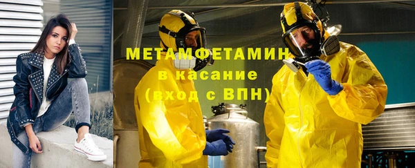 ECSTASY Балабаново