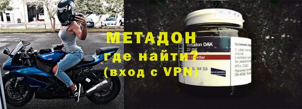 ECSTASY Балабаново
