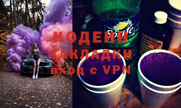 mdpv Армянск