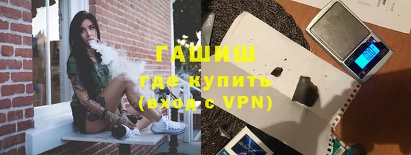 гашик Балахна