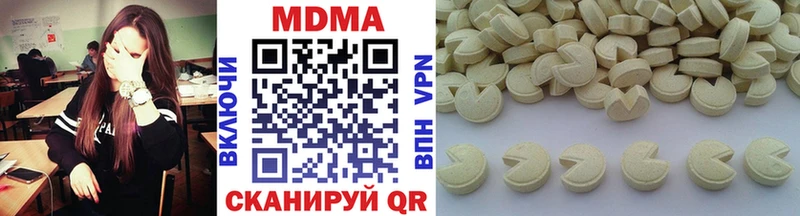 МДМА VHQ  Грязовец 