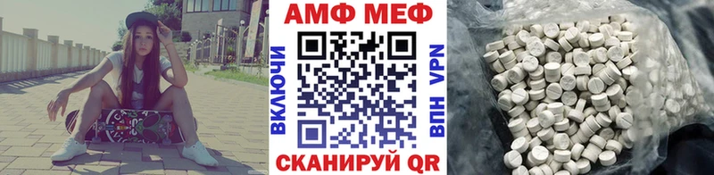 Метамфетамин витя  купить наркотик  Грязовец 
