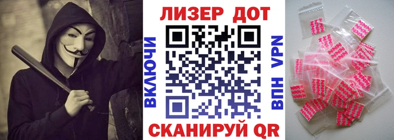 Наркотические марки 1500мкг где продают Грязовец